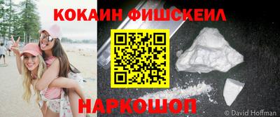 спиды Абакан