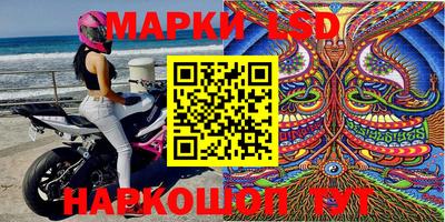 кокаин перу Камышлов