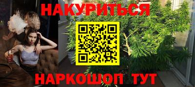кокаин перу Камышлов