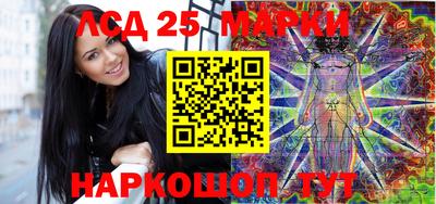 кокаин перу Камышлов