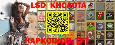 кокаин перу Камышлов
