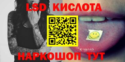 кокаин перу Камышлов