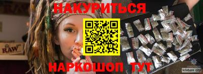 кокаин перу Камышлов