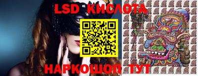 спиды Абакан