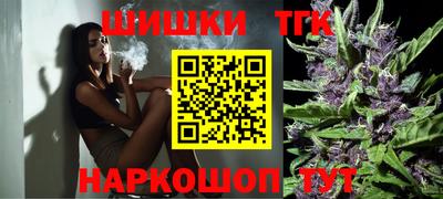 кокаин перу Камышлов