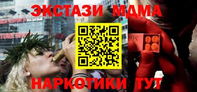 МДМА Канаш