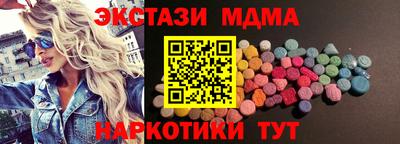 кокаин перу Камышлов