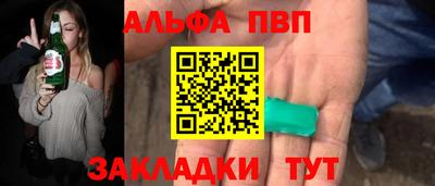 кокаин перу Камышлов