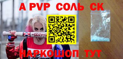 спиды Абакан