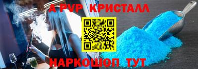 кокаин перу Камышлов