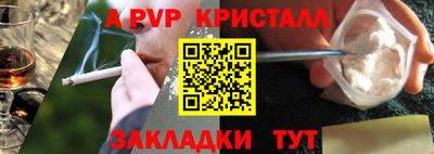 МДМА Канаш