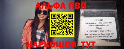 кокаин перу Камышлов