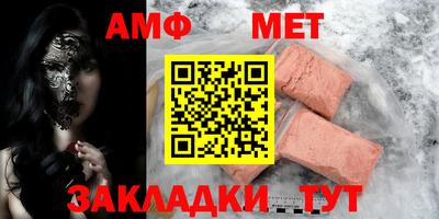 МДМА Канаш