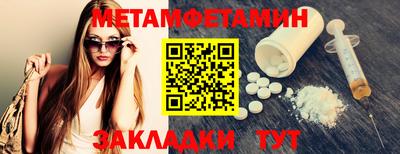 МДМА Канаш