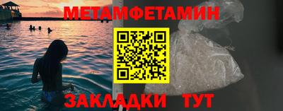 кокаин перу Камышлов