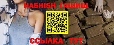 гашиш Кандалакша