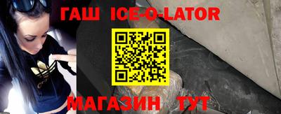 МДМА Канаш