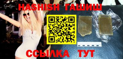 гашиш Кандалакша