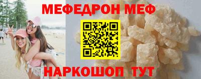 спиды Абакан