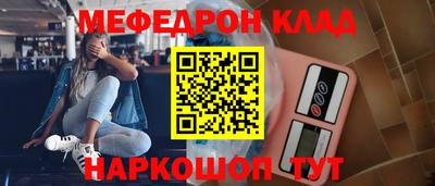 первитин Азнакаево