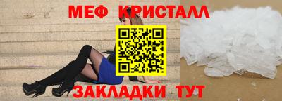 кристаллы Абинск