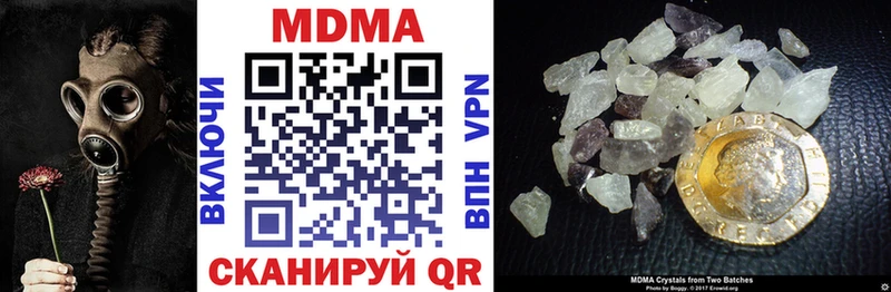 MDMA молли  МЕГА   Медногорск  где купить наркоту 