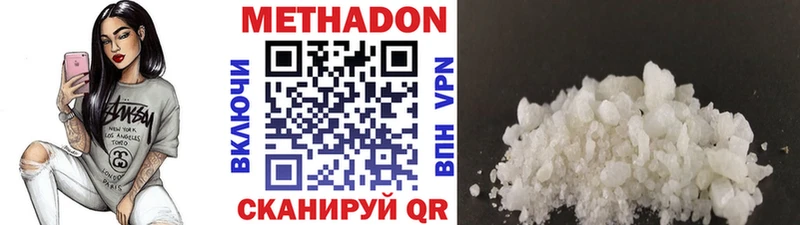 как найти мега маркетплейс МЕТАДОН мёд Медногорск