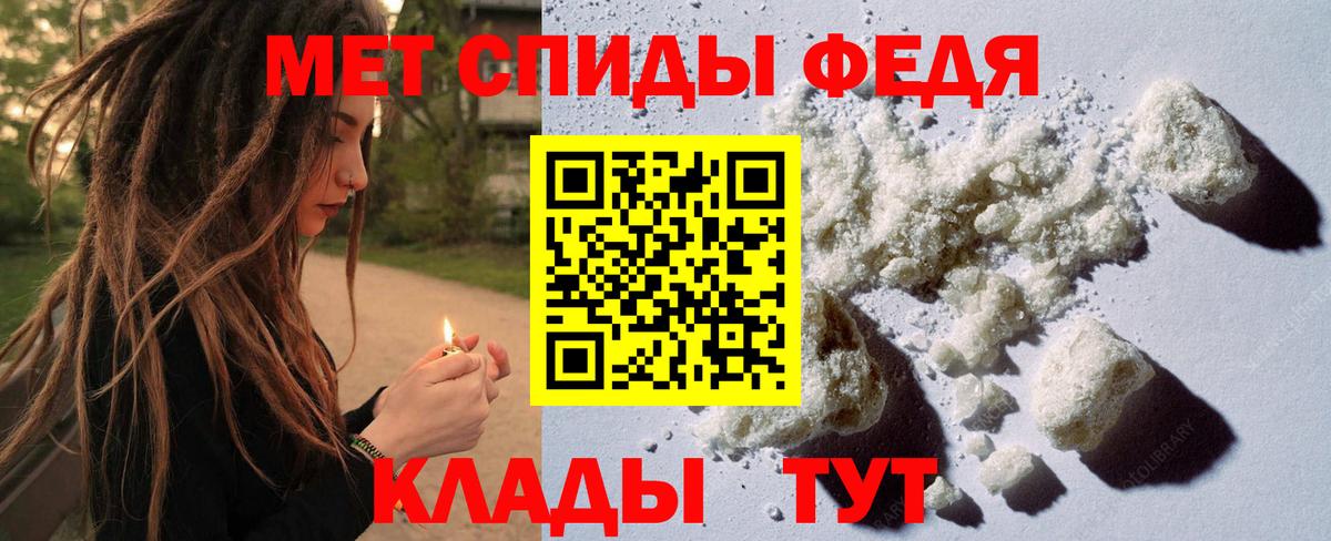 МЕТАМФЕТАМИН витя Медногорск