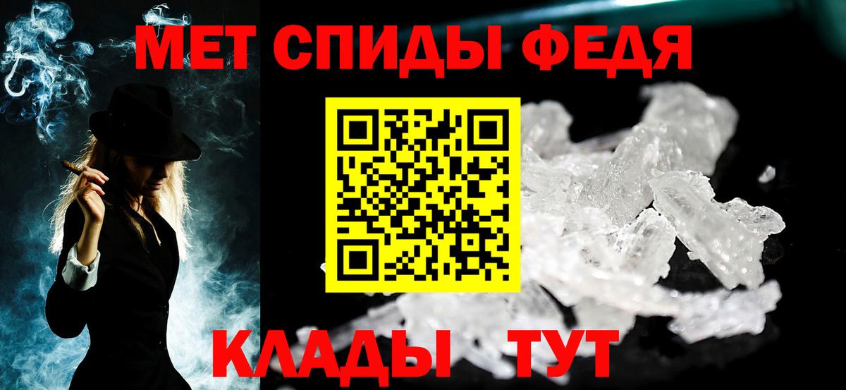 Медногорск  МЕТАМФЕТАМИН витя  Вход с VPN 