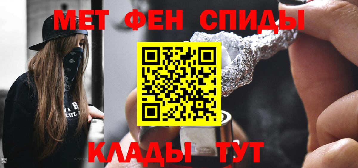 Метамфетамин Декстрометамфетамин 99.9%  Метамфетамин Декстрометамфетамин 99.9%  Медногорск 