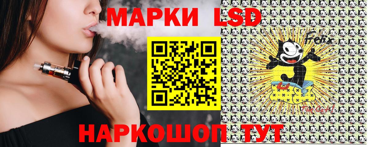 Наркотические марки 1,8мг  Наркотические марки 1,8мг  Вход с VPN  Медногорск 