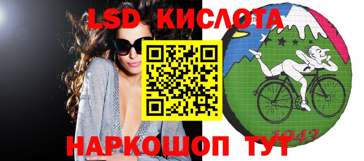 Марки NBOMe  Медногорск  Марки 25I-NBOMe 1500мкг 