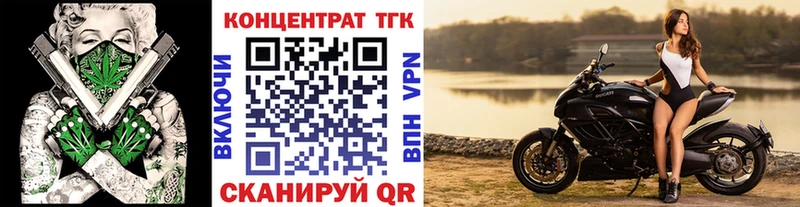 ТГК вейп  купить   Медногорск 