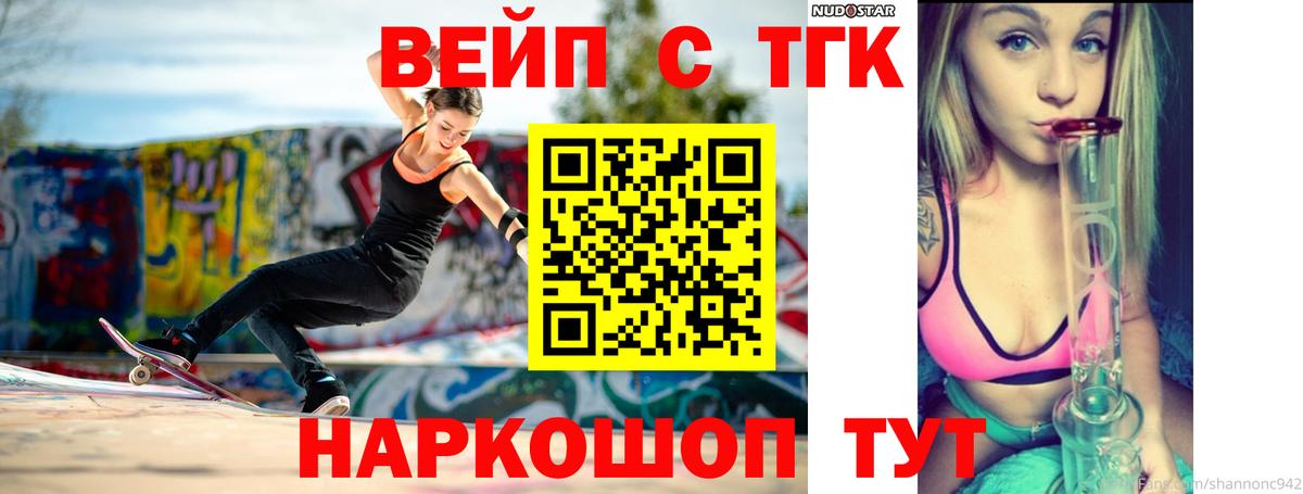 Меф Медногорск