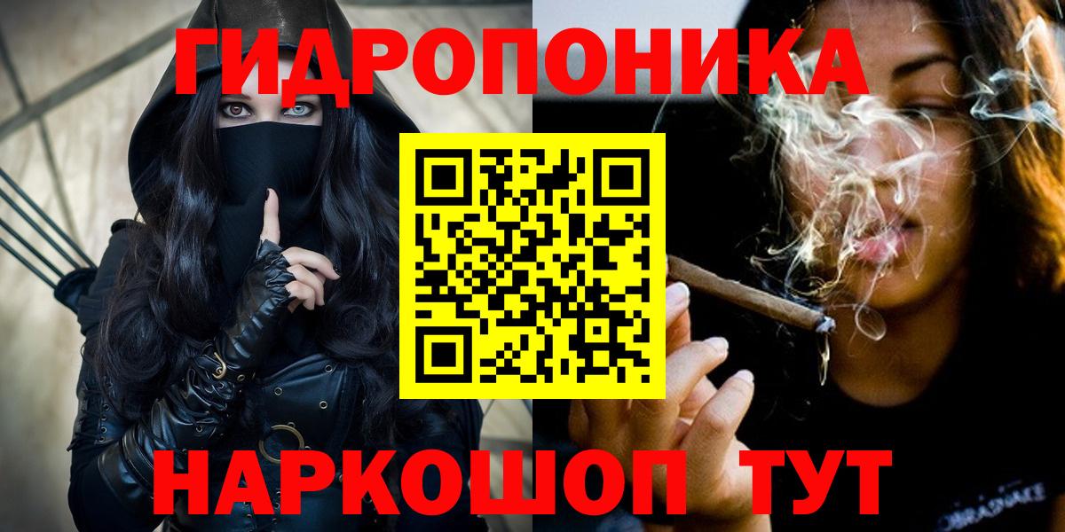 Каннабис сатива Медногорск