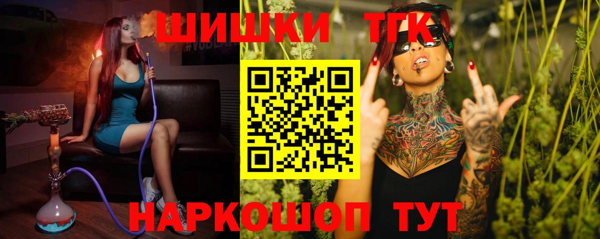 Марихуана Bruce Banner  Медногорск  Бошки марихуана AK-47 