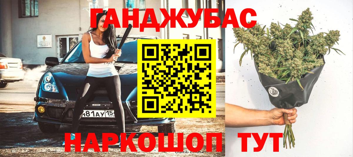 Бошки марихуана VHQ  Бошки марихуана планчик  МАРИХУАНА конопля  Канабис семена  Медногорск  Вход с VPN 
